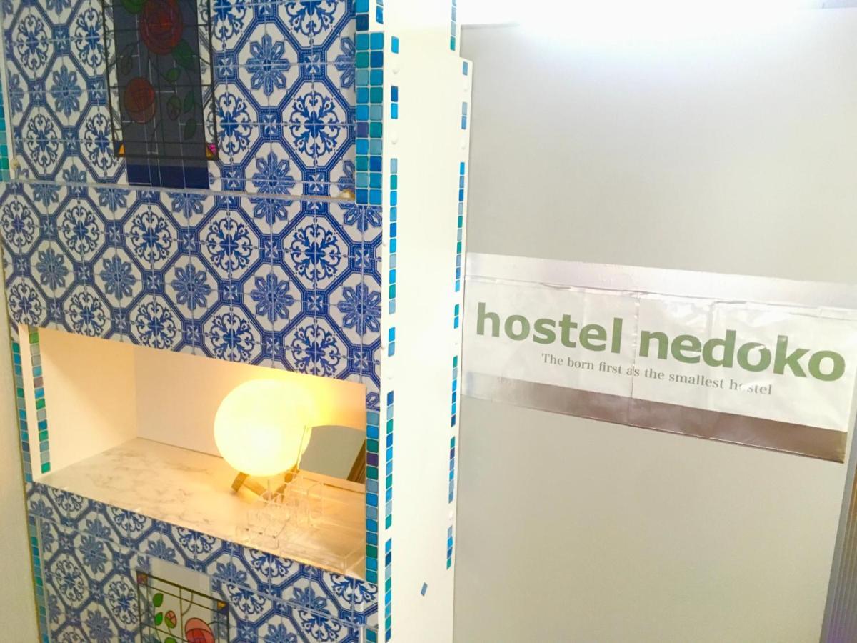 Wagyu Hostel Nedoko ناغاساكي المظهر الخارجي الصورة